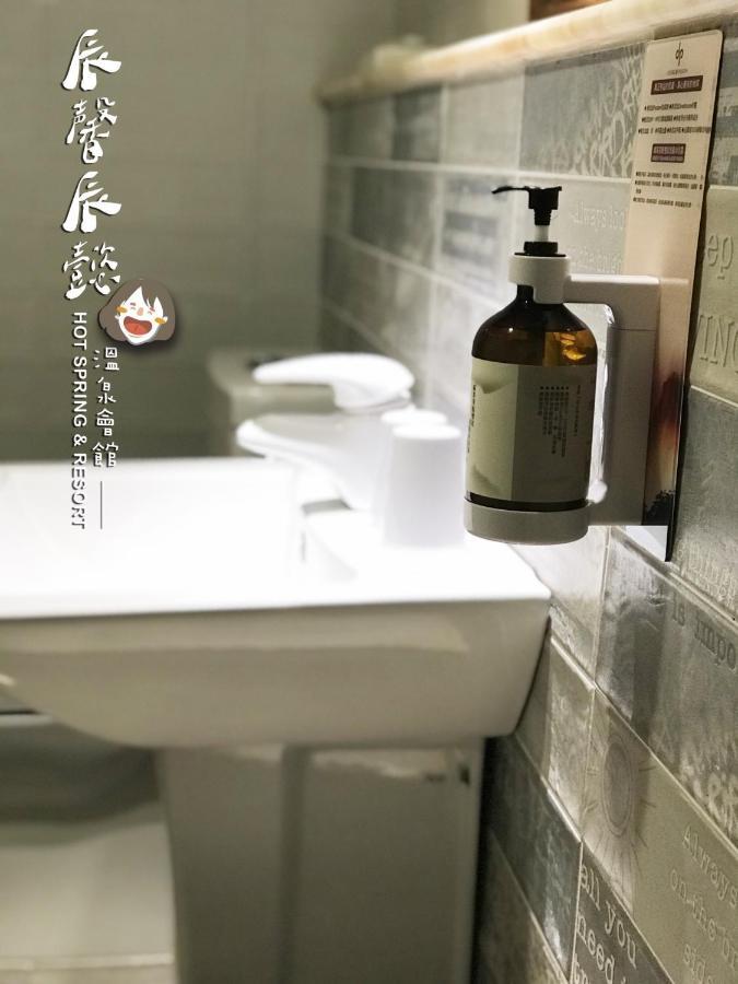 沐馨溫泉民宿 Jiaoxi Εξωτερικό φωτογραφία